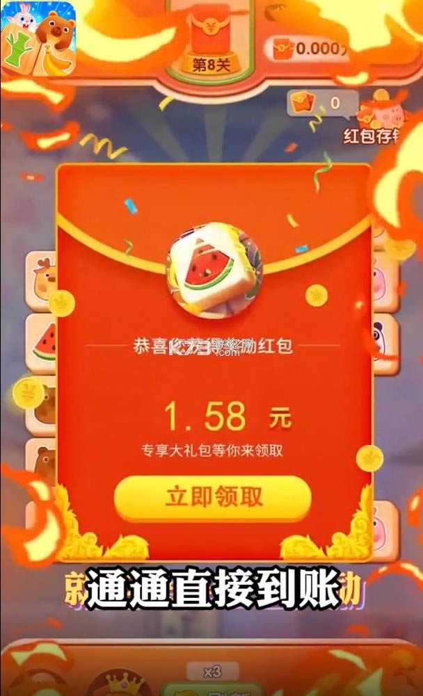 ȫ�������漣�� v0.2.0 ����� ��ͼ