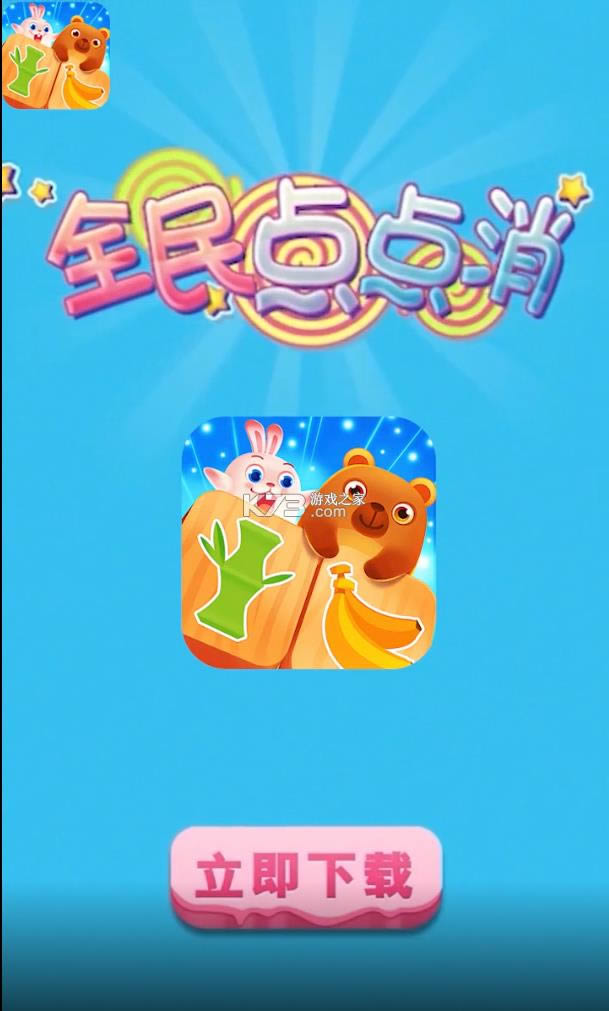 ȫ�������漣�� v0.2.0 ����� ��ͼ