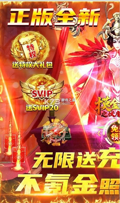 ����Уξ֮��ħ�� v1.0.0.325 ��ֵ������ ��ͼ