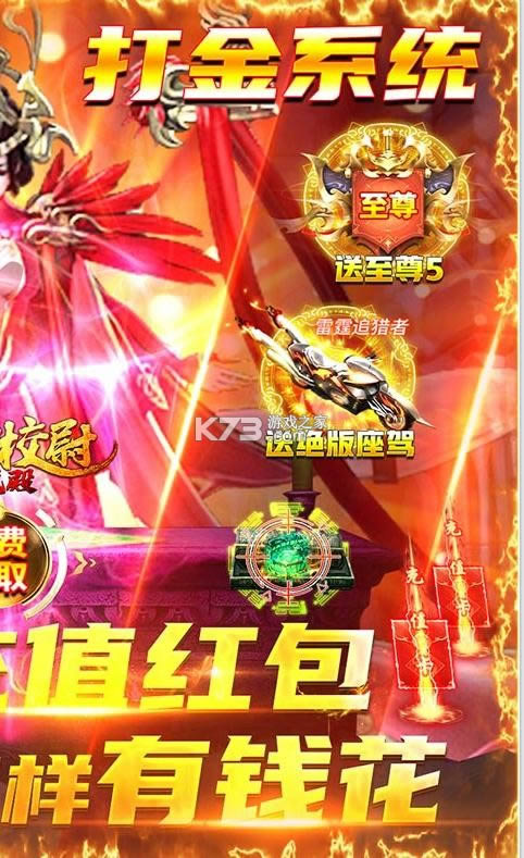 ����Уξ֮��ħ�� v1.0.0.325 ��ֵ������ ��ͼ