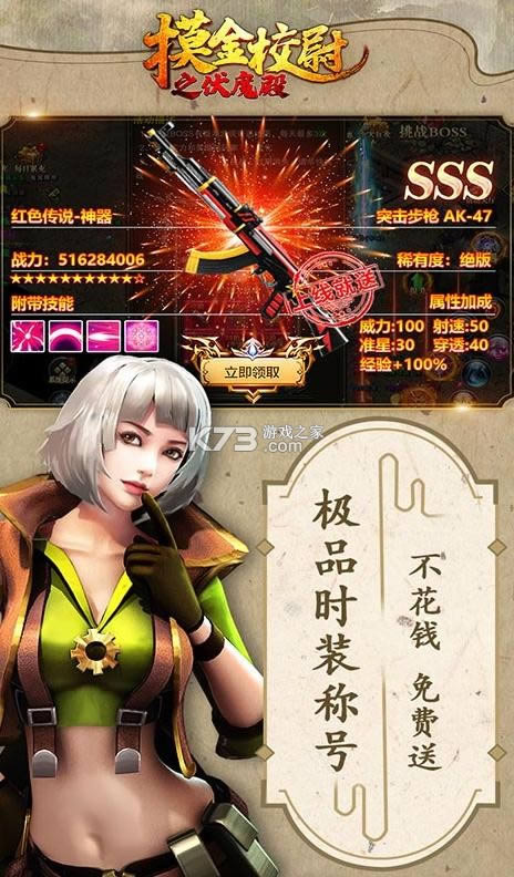 ����Уξ֮��ħ�� v1.0.0.325 ��ֵ������ ��ͼ