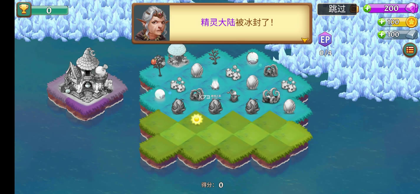 合合大陆无限金币版-合合大陆无限钻石版下载v2.1.0