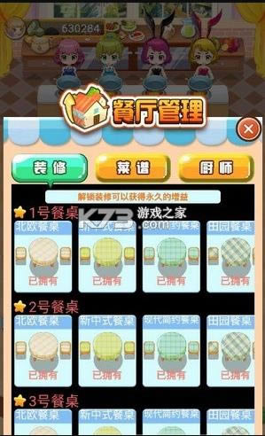 ������� v1.06 ����� ��ͼ