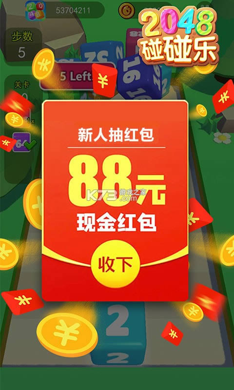 2048������ v1.00.004 ����� ��ͼ
