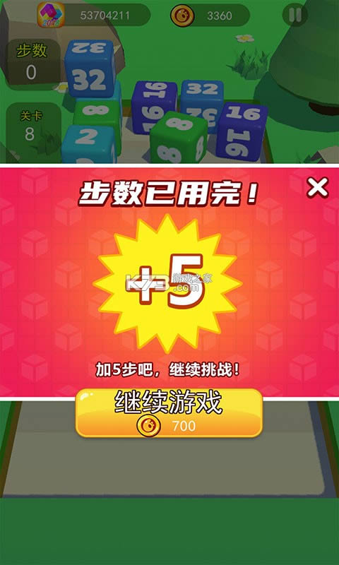 2048������ v1.00.004 ����� ��ͼ