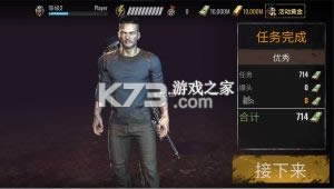 狙击手僵�?v1.50.1 内购破解中文�?截图