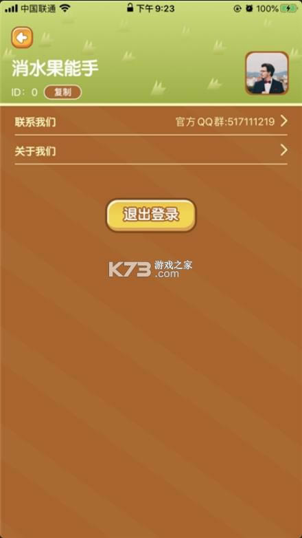 ����ˮ���� v3.33.00 ����� ��ͼ