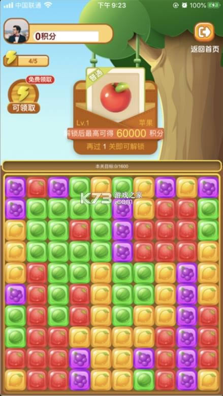 ����ˮ���� v3.33.00 ����� ��ͼ