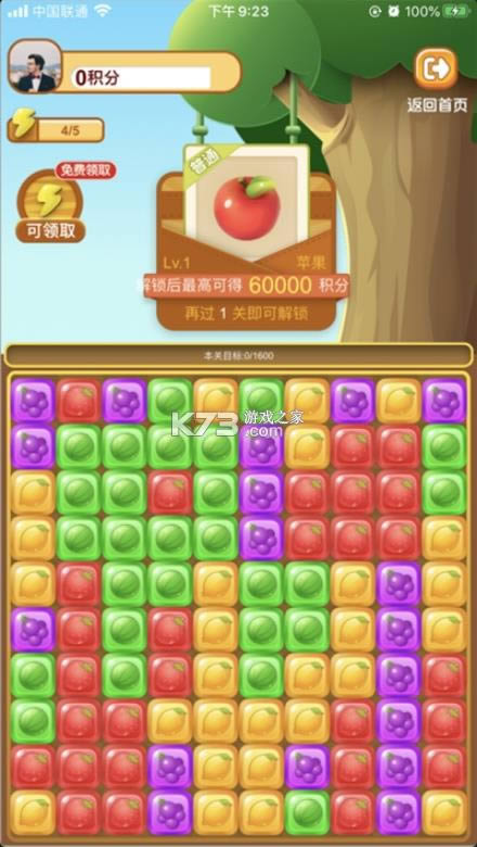 ����ˮ���� v3.33.00 ����� ��ͼ