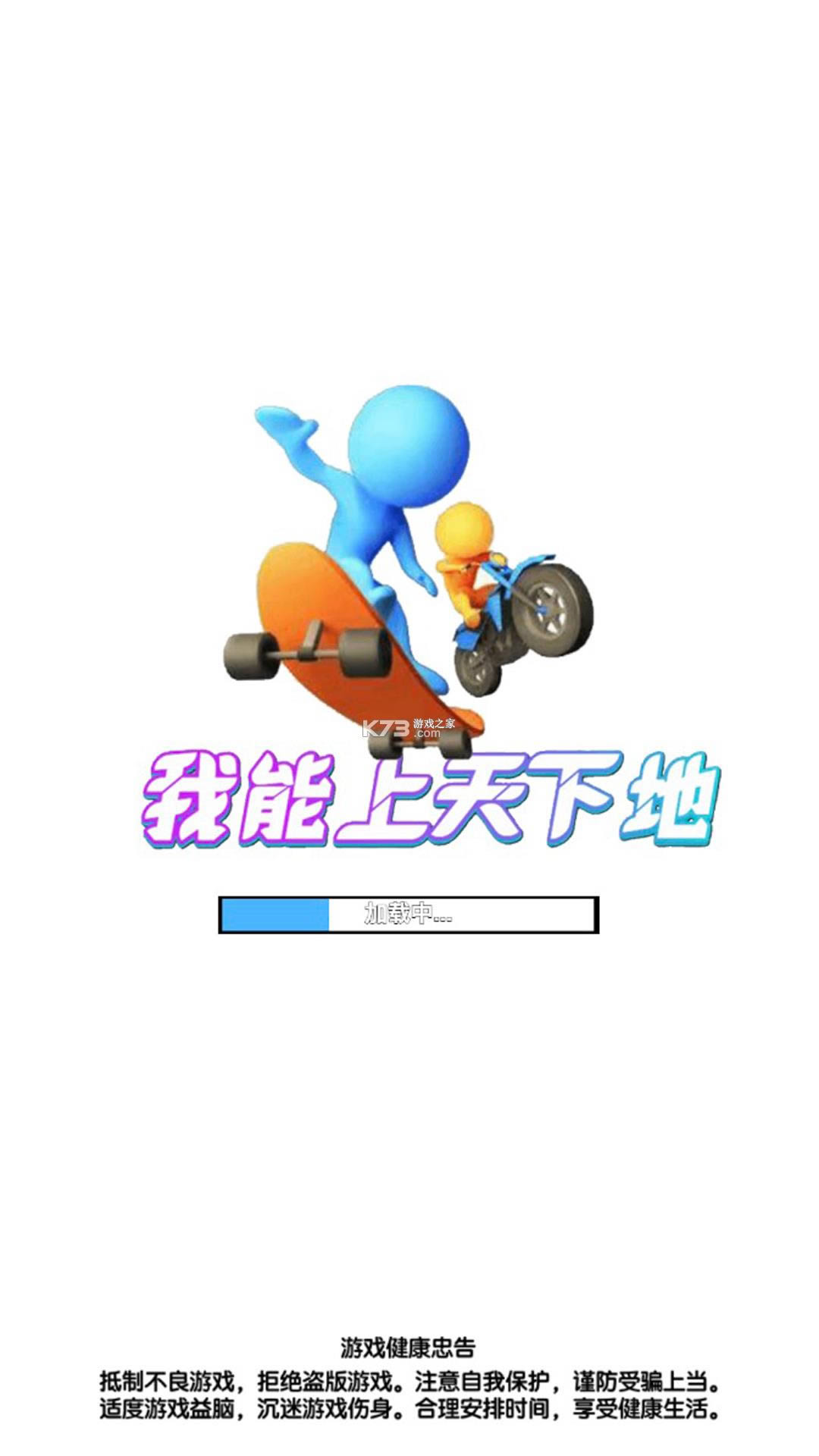 ���������µ� v1.0.2 ��Ϸ ��ͼ