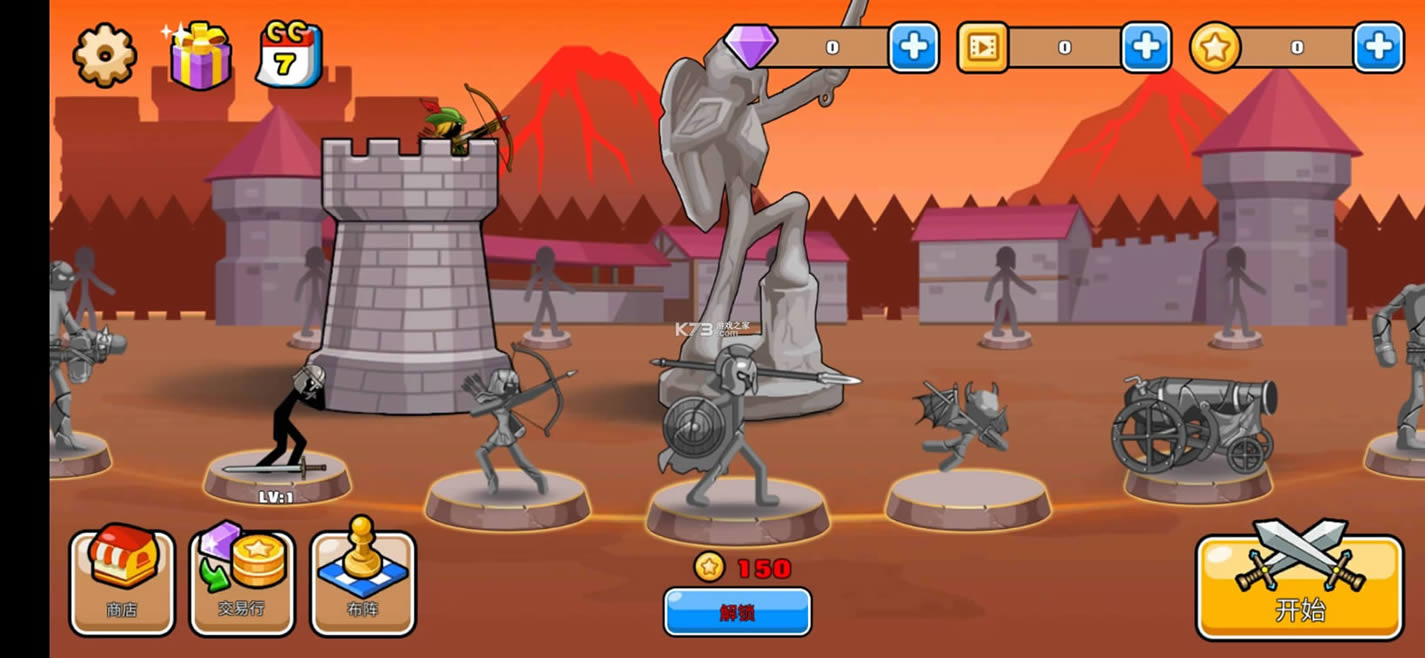 ���ǹ����� v1.1.18 �ƽ�� ��ͼ