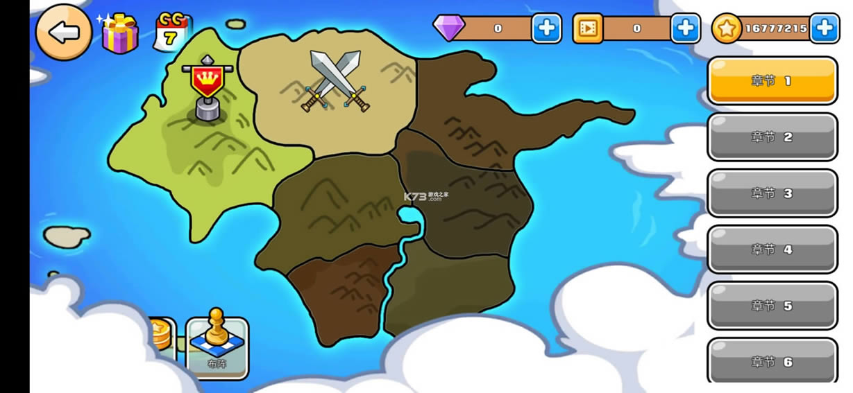 ���ǹ����� v1.1.18 �ƽ�� ��ͼ