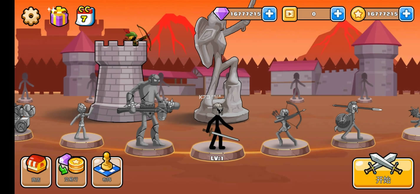 ���ǹ����� v1.1.18 �ƽ�� ��ͼ