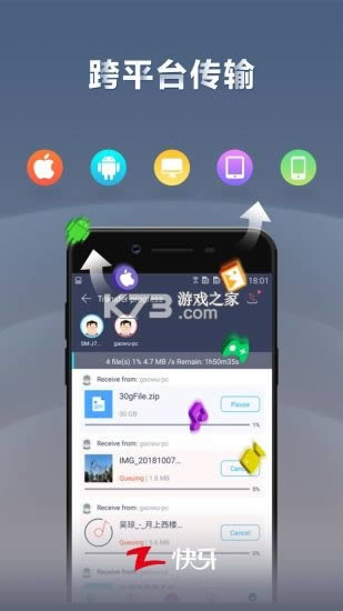 ���� v6.0.2 app�ٷ��� ��ͼ