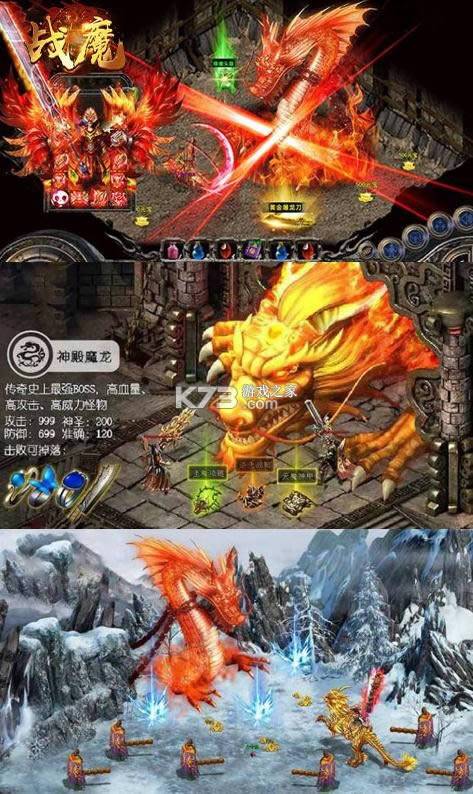 除魔GM商城版(暂未上线)-除魔1元宝商城版v1.0GM特权版