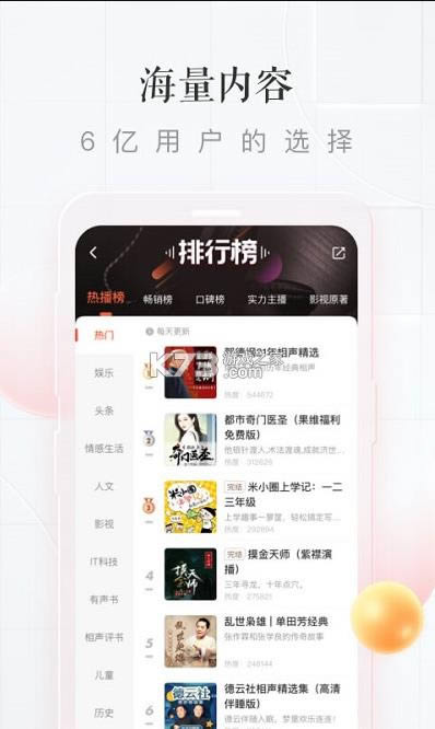 ϲ������ v6.5.72.3 ��Ѱ� ��ͼ