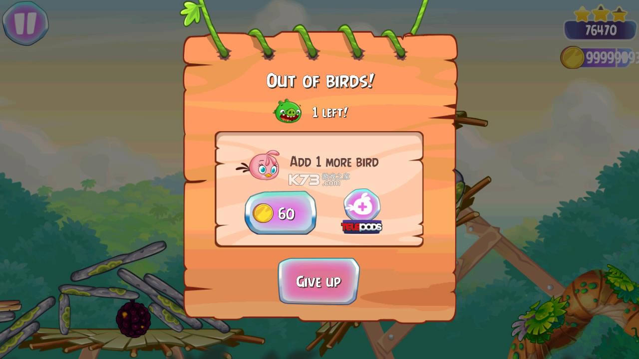 ��ŭ��С��֮˼���� v1.1.5 �ƽ�� ��ͼ