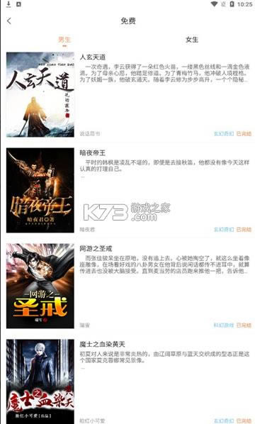 �����Ķ� v1.0.6 app ��ͼ