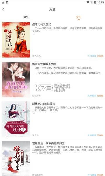 �����Ķ� v1.0.6 app ��ͼ