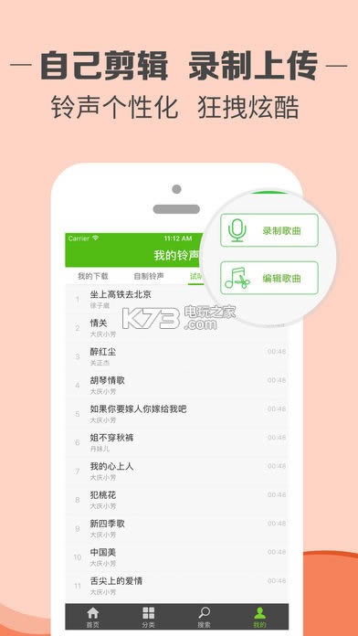 ħ������ v5.1.9 2015�ɰ汾 ��ͼ