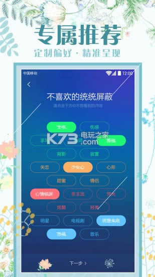 ħ������ v7.3.2 app ��ͼ