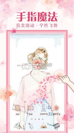 ħ������ v7.3.2 app ��ͼ