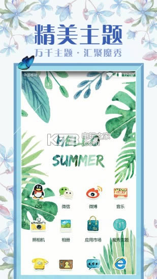 ħ������ v7.3.2 app ��ͼ