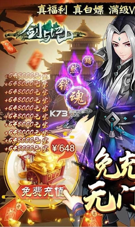 ���뽭ɽ v4.6 ������� ��ͼ