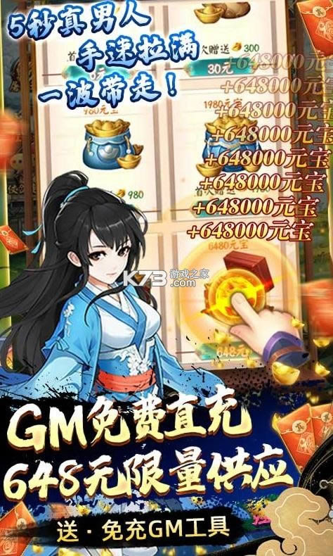 ���뽭ɽ v4.6 ������� ��ͼ