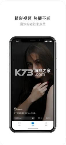 wifi����Կ�� v4.8.12 �������2021 ��ͼ