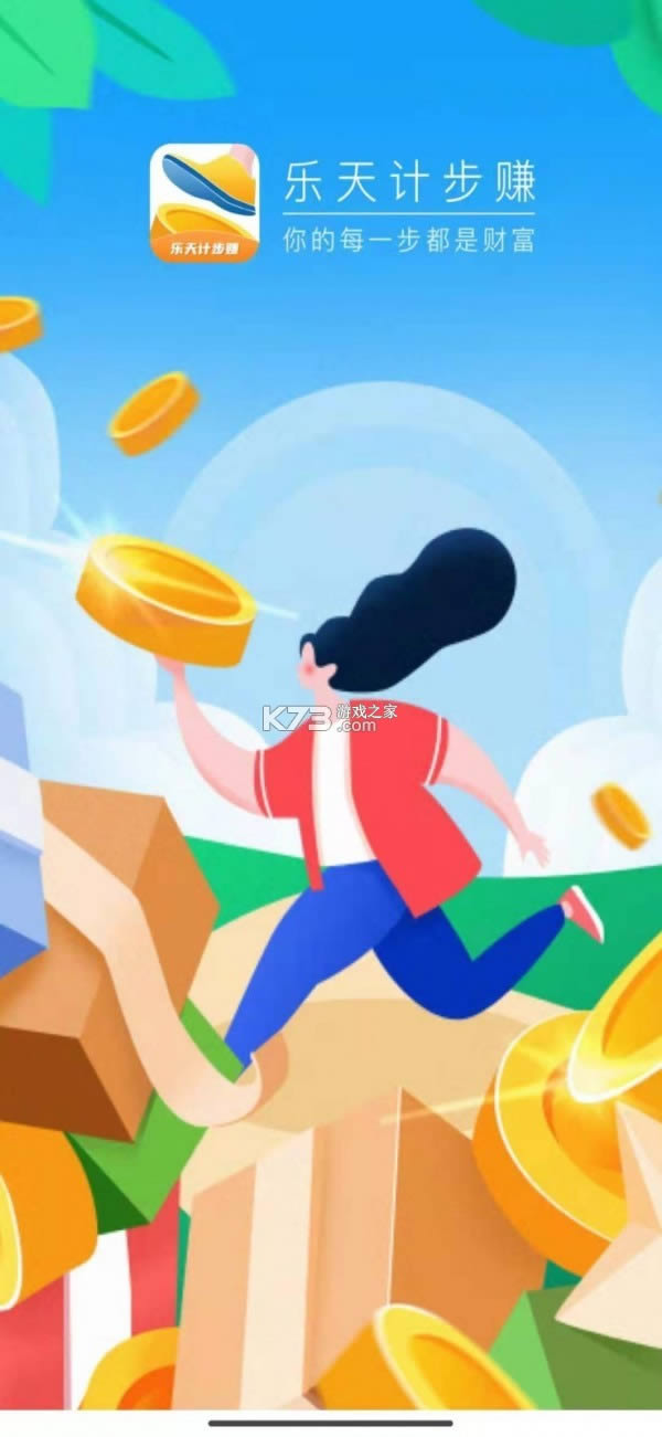 ����Ʋ�׬ v3.0.2 app��׿�� ��ͼ