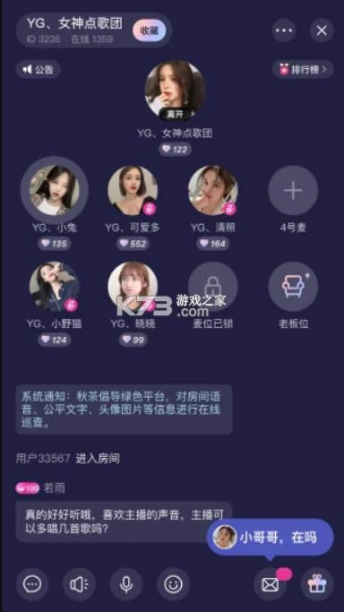 ��� v1.10.9 app ��ͼ