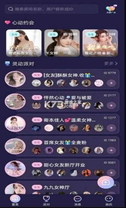 ��� v1.10.9 app ��ͼ