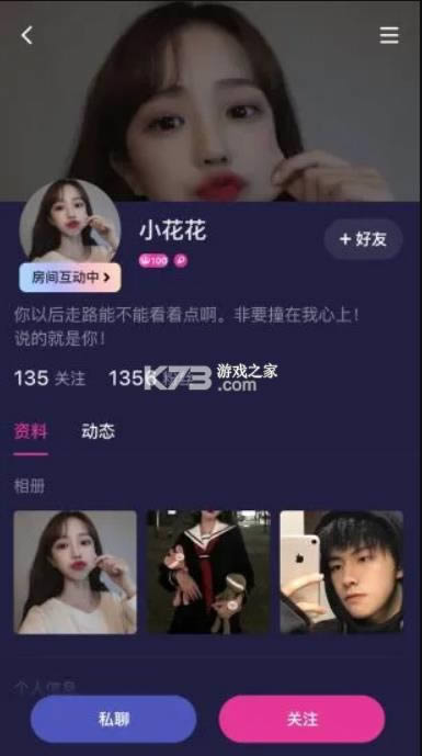 ��� v1.10.9 app ��ͼ