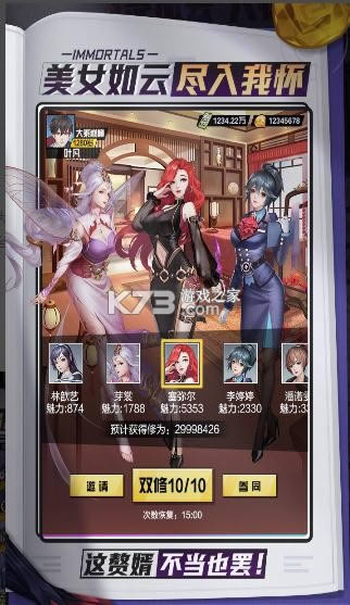 超凡之路九游版-超凡之路九游最新版下载v3.2九游服