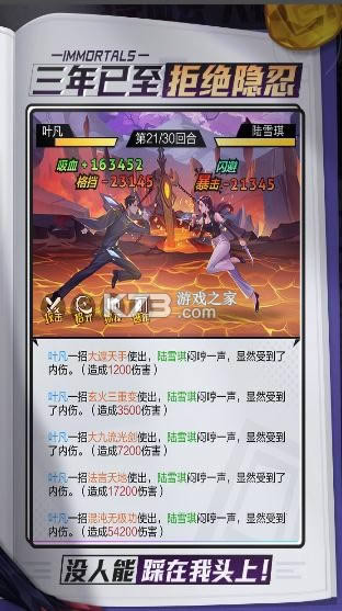 ����֮· v3.2 ���ΰ� ��ͼ