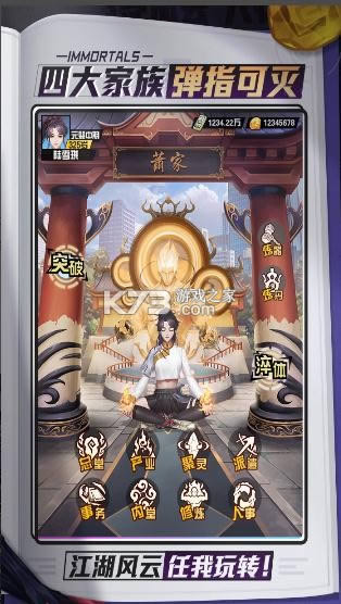 ����֮· v3.2 ���ΰ� ��ͼ