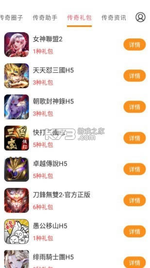 ������������ v3.6.0 ���� ��ͼ