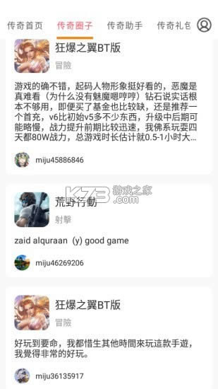 ������������ v3.6.0 ���� ��ͼ