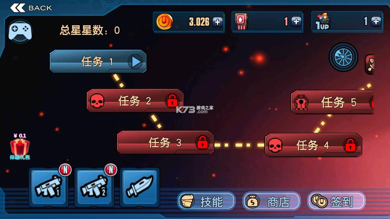 合金战警最新版破解版-合金战警中文破解版免费提供下载v2.0内购破解版