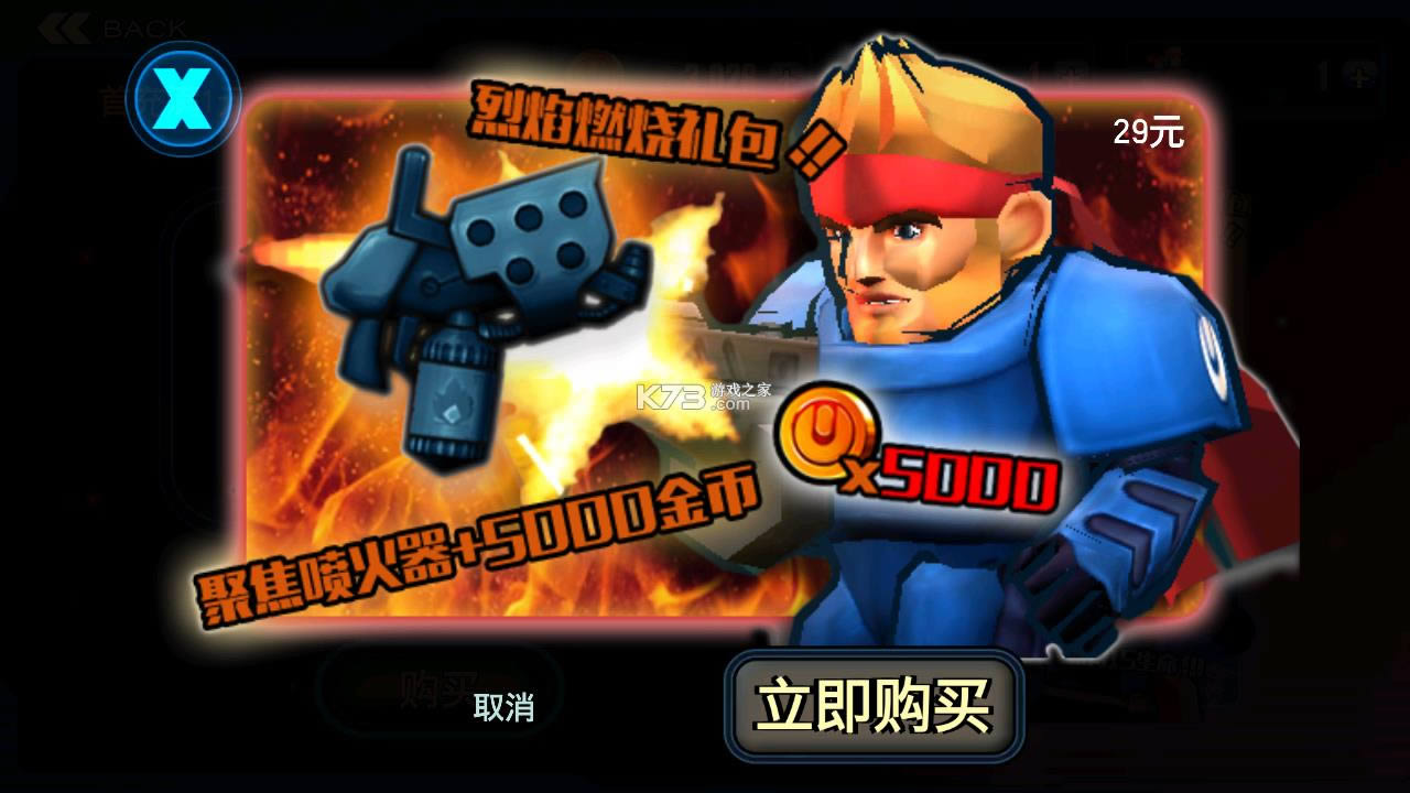 �Ͻ�ս�� v2.0 ���°��ƽ�� ��ͼ