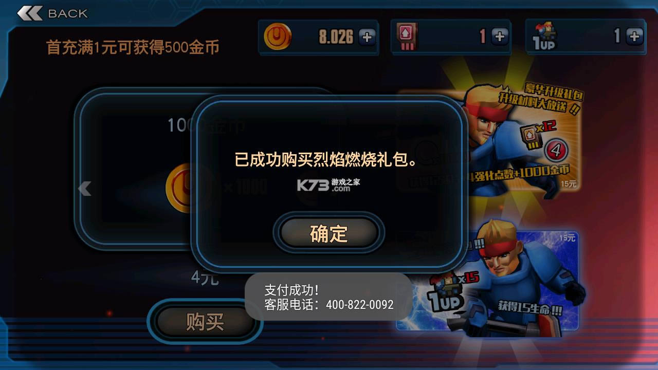 �Ͻ�ս�� v2.0 ���°��ƽ�� ��ͼ