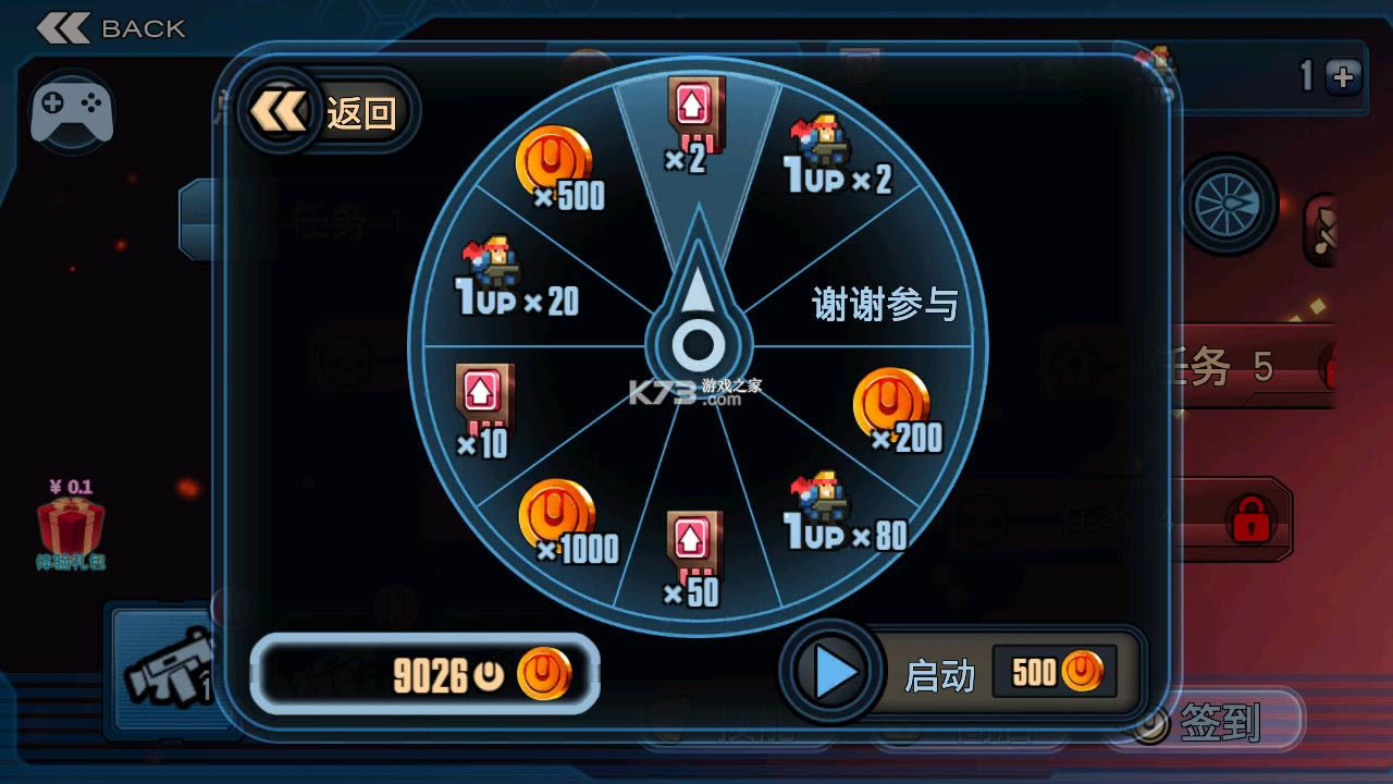 �Ͻ�ս�� v2.0 ���°��ƽ�� ��ͼ