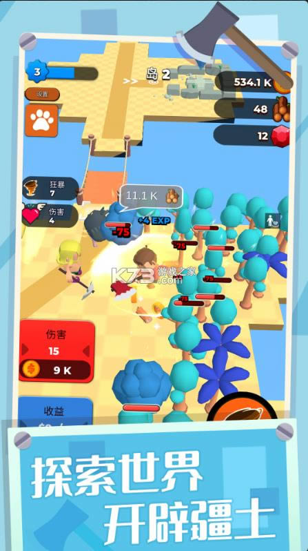 开局一把斧游戏-开局一把斧安卓版下载v1.0.2手游