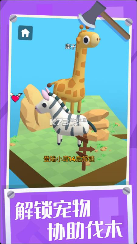 ����һ�Ѹ� v1.0.2 ��Ϸ ��ͼ