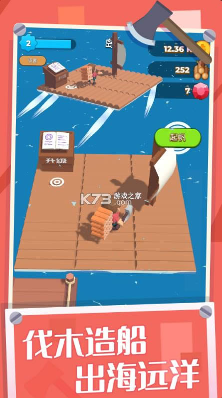 ����һ�Ѹ� v1.0.2 ��Ϸ ��ͼ