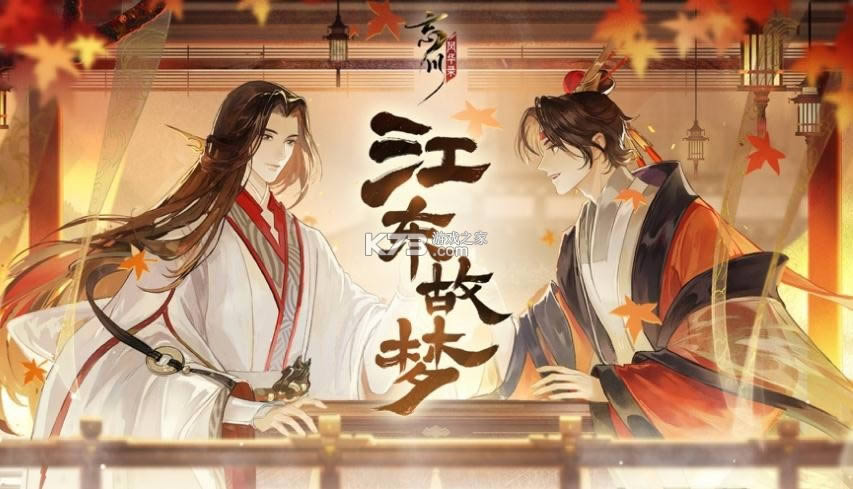 �����绪¼ v1.0.9 �������ΰ� ��ͼ