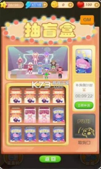 ä��С�� v2.0 ��׿�� ��ͼ