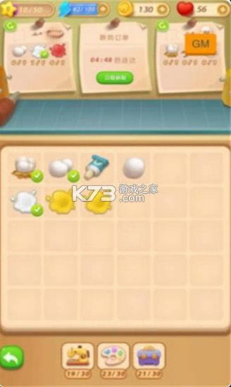 ä��С�� v2.0 ��׿�� ��ͼ