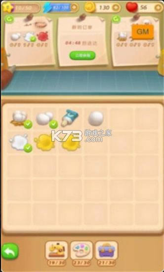 ä��С�� v2.0 ��׿�� ��ͼ